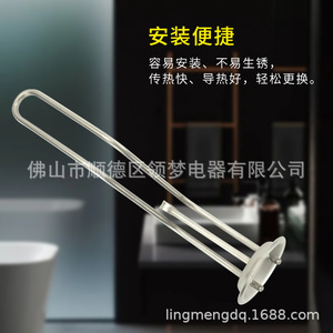 ฮีตเตอร์ Linghui 3000W แบบสองท่อ 220V สแตนเลส สำหรับอุปกรณ์เครื่องทำน้ำอุ่น - Product Image 3