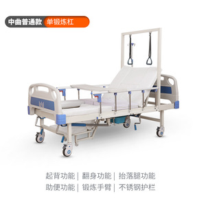 Cama de enfermería Mori Taku con manivela, curvatura media y barandilla para el cuidado en el hogar de pacientes mayores - Product Image 2