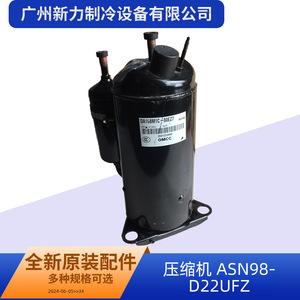 คอมเพรสเซอร์ Gmcc Asn98d22ufz รุ่น R410a อินเวอร์เตอร์ สำหรับอะไหล่เครื่องปรับอากาศแบบรวมศูนย์ - Product Image 2