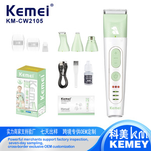 Kemei Pet <b>Hair</b> Trimmer 4 In 1 Cat Dog Electric <b>Clipper</b> Paw Claw Rechargeable USB Charging Ceramic Blade Grooming Tool - Product Image 5