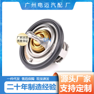 เทอร์โมสตัทเครื่องยนต์ Dn รุ่น 17670-77E00 สำหรับอะไหล่ทดแทนของเชฟโรเลต - Product Image 4