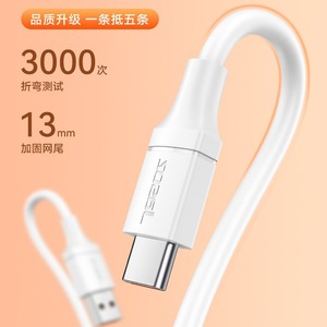 Cable de datos Jasoz Tipo C de 2 m, blanco, de nailon, para cargar teléfonos móviles - Product Image 3