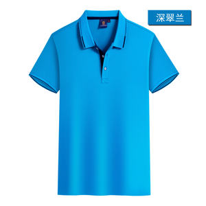 Fabricant Yudi tricoté hommes broderie multicolore 100% coton Polo personnalisé pour hommes - Product Image 5