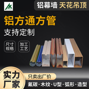 โปรไฟล์อะลูมิเนียม ซีรีส์ 6000 อัลลอยด์ O~H112 สำหรับงานตัดตกแต่ง - Product Image 4