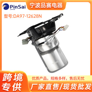 Válvula Dispensadora de Agua Tipo Palanca para Refrigerador DA97-12628N, Piezas Eléctricas de Plástico, Alta Compatibilidad - Product Image 5