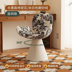 Chaise de coiffeuse de luxe légère avec dossier, moderne, rotative, minimaliste pour la chambre à coucher, le maquillage - Product Image 5