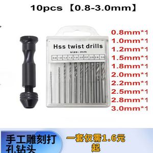 Yiduo <b>Mini</b> <b>Hand</b> Twist Drill Bit 0.5-3.2mm Adjustable Chuck For Wood Drilling - Product Image 4