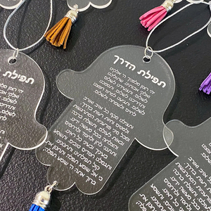 जुडाइका ल्यूसाइट हम्सा शेप बिरकत हाडेरेक टैसल वाली कार के लिए ब्लेसिंग ऐक्रेलिक हम्सा - Product Image 1