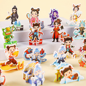 Puzzle 3D di Little Nezha Dinosauro Carro Armato in Carta Fai-da-Te Giocattolo Artigianale per Bambini Regalo Educativo Vendita all'Ingrosso - Product Image 1