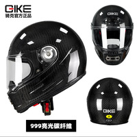 Casque de moto intégral en fibre de carbone ultra léger certifié 3C pour la course, toutes saisons, équipement de sécurité pour la conduite, neuf
