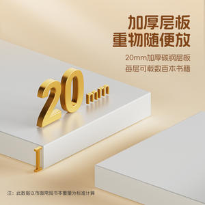 ตู้หนังสือแบบโมดูลาร์อิยานเนน เอนอน รุ่น YKSG-3 พร้อมแผงด้านหลัง ชั้นวางของแบบตั้งพื้นสำหรับห้องนั่งเล่นและของเล่นเด็ก - Product Image 2