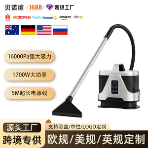 <b>Portable</b> Handheld Electric Carpet Cleaner 850 Ml 1200W Wet Dry Pet Steam <b>Vacuum</b> Stain Remover With 7 Nozzles - Product Image 3