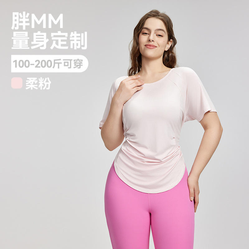 แป้งนุ่ม