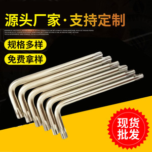 Jeu de clés Allen métriques en forme de L, clé hexagonale interne, outil manuel, fabrication sur mesure OEM Dongguan - Product Image 4