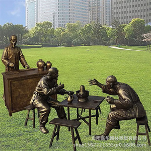 Figuras de fibra de vidrio estilo bronce para beber té, escultura de suelo para exteriores, paquete multipieza - Product Image 2