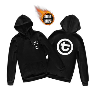 Sudadera con Capucha de Anime Assassin 567, Forrada de Felpa, de Algodón, Disfraz de Cosplay, Ropa de Otoño e Invierno - Product Image 2