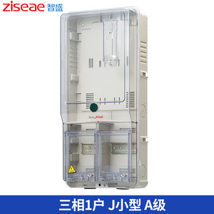 Zhisheng Single Phase Electricity Meter Box PZ40 Plastic Cover 1 Household Indoor Use - Product Image 3