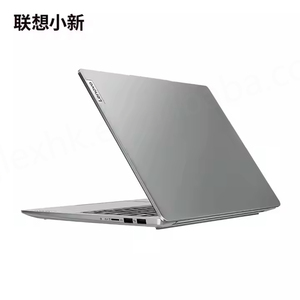แล็ปท็อป XiaoXin 14.0 "รุ่นใหม่ 14-i5-13420H-16G-512G- ชุดจอแสดงผล - High Gamut สีเงิน -24 รุ่นจอแสดงผล High Gamut สีเงิน - Product Image 4