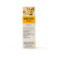 Spray Retardant l'Éjaculation Tendance 2026 45ml Procomil-Spray Spray Sexy Longue Durée pour Hommes