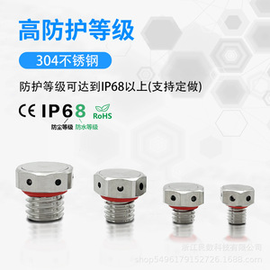 Válvula de Equilibrio LED M20 M16 M12 de Latón Niquelado, Impermeable y Transpirable, Válvula de Alivio de Presión de Escape para Piezas de Ventiladores - Product Image 4