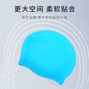 Gorro de natación de silicona para adultos, unisex, de color sólido, protección para los oídos, impermeable, antideslizante, para natación y deportes acuáticos - Product Image 2
