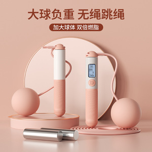 เชือกกระโดดอัจฉริยะพร้อมจอแสดงผลดิจิตอล อุปกรณ์ออกกำลังกายไร้สาย 3 ม. สำหรับออกกำลังกายและปรับรูปร่าง สีชมพู สำหรับทุกเพศ - Product Image 5