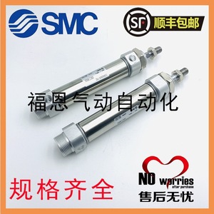 กระบอกลมสแตนเลสขนาดเล็ก SMC รุ่น CDM2B32 25 50 75 100 125 150 175 200AZ กระบอกสูบลมแบบนิวแมติก - Product Image 4