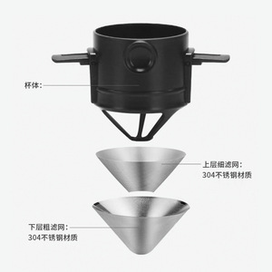 Double Layer Stainless Steel Coffee Filter 304 Reusable Pour Over Filter For Coffee Tea - Product Image 1