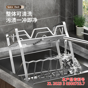 Étagère à épices en acier inoxydable, rangement multi-niveaux pour condiments, organisateur de cuisine avec brevet ZL2023303007337 - Product Image 4