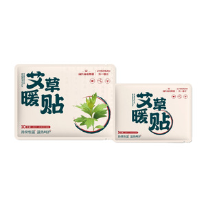 Haishi Hainuo Patch Chauffant à l'Artemisia, Patch Chauffant pour les Règles, Chaleur Continue pour les Menstruations et - Product Image 3