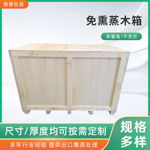 Caisses en bois pour la logistique d'exportation, caisses de transport en contreplaqué à bords acierés, emballage durable pour le transport de machines et d'équipements - Product Image 5