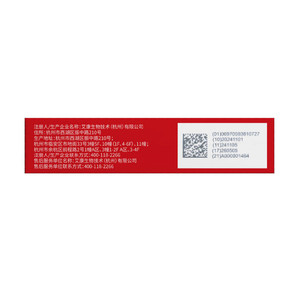 เอชไอวี - Product Image 2