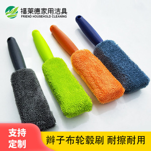 Cepillo de microfibra con mango largo para neumáticos, 27x5 cm, cepillo para limpieza de ruedas, suministros para lavado de coches, azul, verde, gris, naranja - Product Image 4