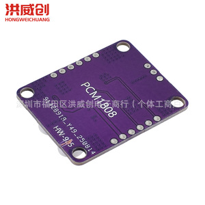 Módulo ADC de Audio Estéreo Hongweichuang PCM1808 con Salida de 6.3V-50V para Aplicaciones de Audio - Product Image 2