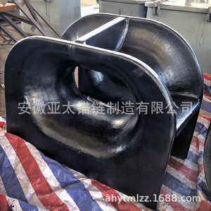 Anhui Yatai Anchor Chain Manufacturing Co. Ltd. - Herraje Marino de Acero Tipo AC para Barcos con Certificado - Product Image 1
