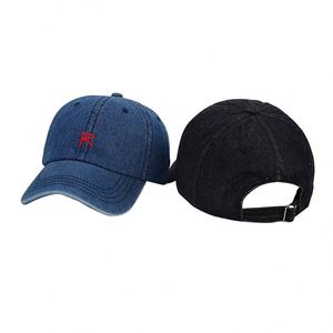 Gorra de Béisbol sin Estructura con Logotipo Bordado, Gorra de Vaquero Azul con Letras Bordadas, Gorra de Papá Vaquero - Product Image 5