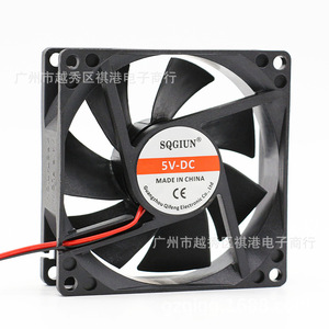 Ventilateur Sqgiun 8025 5V DC 80x80x25mm à deux fils pour le refroidissement des ordinateurs - Product Image 2