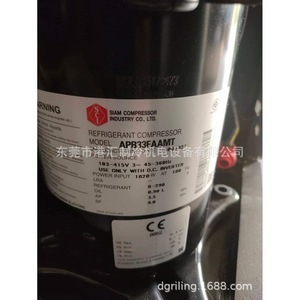 Compresor Scroll Apb33faamt 380 V Refrigerado por Aire, Pieza de Refrigeración Industrial - Product Image 2