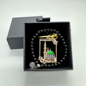 Ramadan "Dengan Allah" Pesona Islami Hadiah Ramadan Meriah Penjualan Terlaris Sajadah Ramadan Gantungan Kunci - Product Image 6