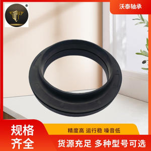 Amortisseur supérieur en caoutchouc pour suspension, fourni par le fabricant, 54325-JA000 - Product Image 4