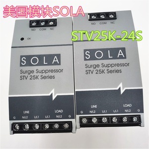 เครื่องป้องกันไฟกระชากโซล่า รุ่น STV25K 24S ป้องกันไฟ AC/DC สำหรับอุปกรณ์อุตสาหกรรม - Product Image 2