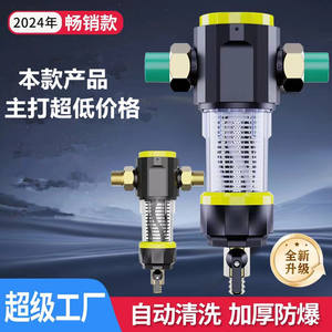 Prefiltros de Limpieza Rotatorios Automáticos de Acero Inoxidable Más Vendidos, Suministrados Directamente de Fábrica para Compresores Industriales - Product Image 3