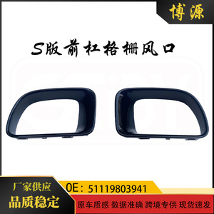 Grilles de pare-chocs avant BMW Mini 51119803940 51119803939 ABS, pièces de rechange neuves - Product Image 5