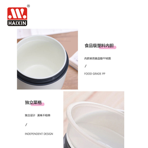 Haixin 1000ml <span class=keywords><strong>Bol</strong></span> à soupe isotherme double couche hermétique, pot de petit-déjeuner portable, boîte à bento en plastique anti-fuite - Product Image 5