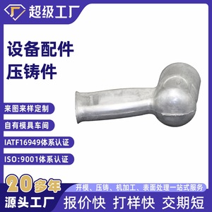 Aluminum Alloy Die Casting Base NbXh 1 Pressure Vessel Custom Machining Component - Product Image 5