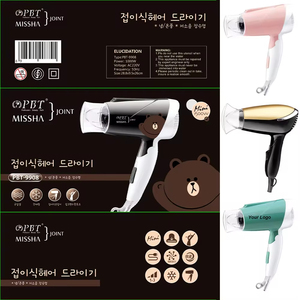 Sèche-cheveux portable pliable électrique chaud/froid, souffleur de vent puissant en plastique, concentrateur domestique à moteur DC grande puissance 1200W pour salon - Product Image 3