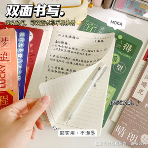 Cahier de composition A5 Creative Trends, reliure sans fil, impression numérique, carnet inspirant pour étudiants - Product Image 1