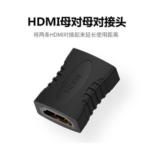 Adaptador HDMI hembra a hembra, conector de extensión versión 1,4 para ordenador personal - Product Image 5