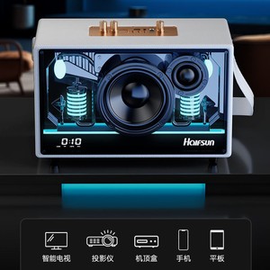 Halfsun <b>Speaker</b> 380W High Power Outdoor Karaoke Stereo With <b>Microphone</b> White - Product Image 4