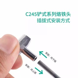 Pointe de fer à souder Guster C245, spatule en forme de T, en acier inoxydable à une fente, pour réparation et dessoudage DIY - Product Image 2